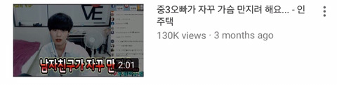 술취한여자를 침대로 데려가라는 사상 유튜브bj | 인스티즈