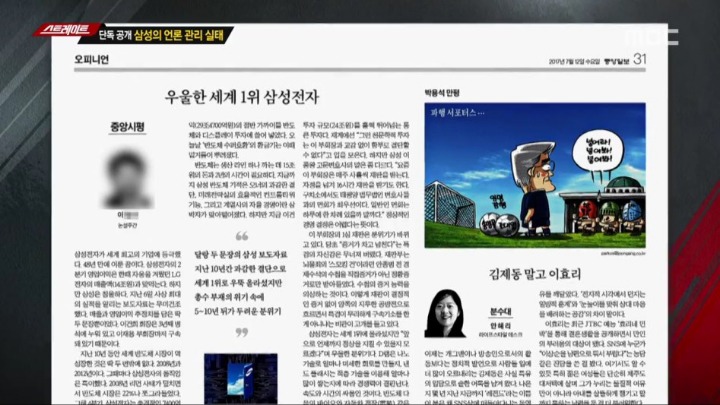스트레이트 간단 요약 | 인스티즈