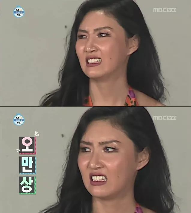 이시언 장기자랑보는 화사 표정 | 인스티즈