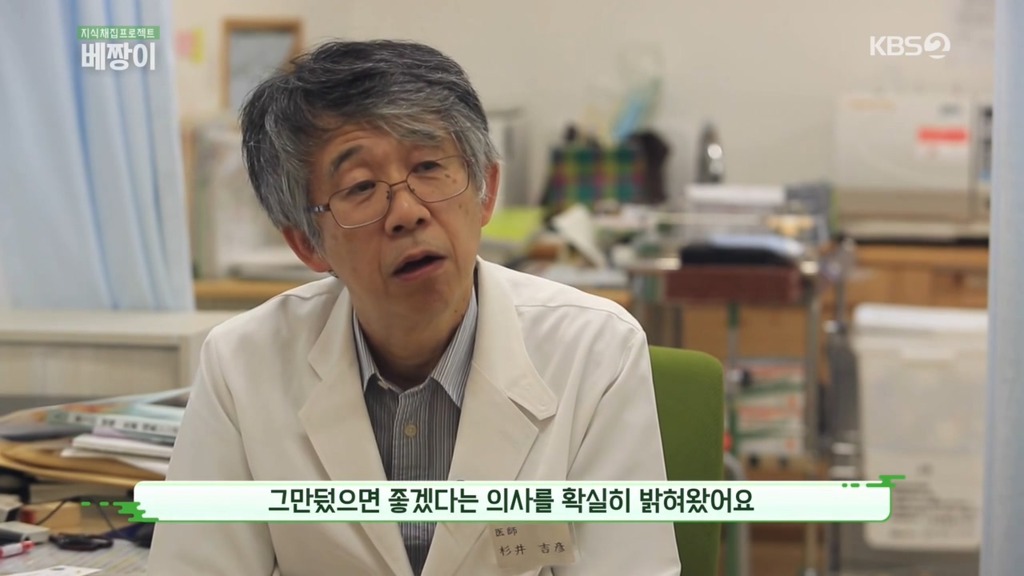 일본 의사가 전하는 후쿠시마의 진실.jpg | 인스티즈