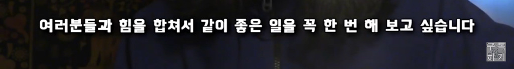 [오마르의삶] 클릭 한번으로 위안부 지원단체에 1500만원 기부하자! | 인스티즈