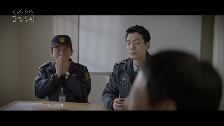 슬기로운 감빵생활 스티브 블래스 증훈군때문에 최면치료 받는 제혁이 | 인스티즈