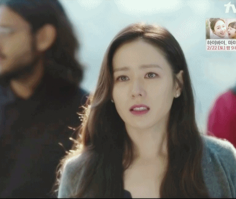 사랑의 불시착 마지막회 손예진 움짤.gif(32MB) | 인스티즈
