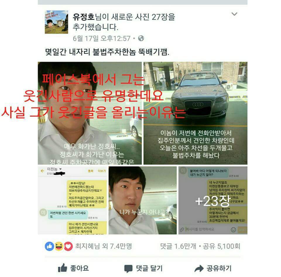 웃대에 올라온 엔터스의 실체!! | 인스티즈