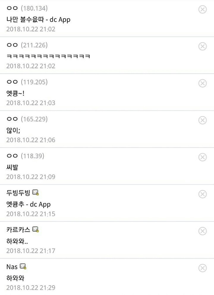 헬스장에서 데드하는 여중생 봄 ㅋㅋㅋ | 인스티즈
