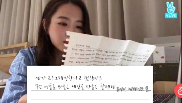 쿨가이 육군 상병이 박보영에게 보낸 편지.jpg | 인스티즈