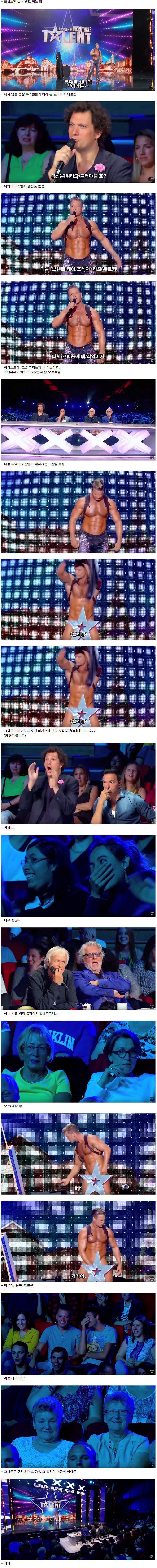 프랑스의 문가 | 인스티즈