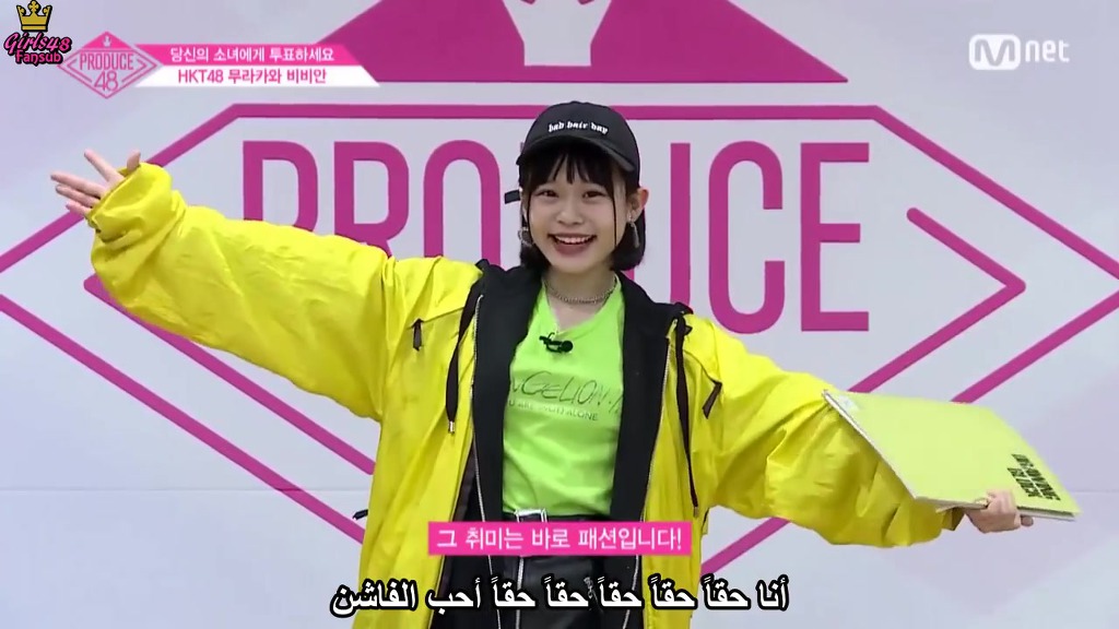 프로듀스48에서 시선강탈 쩌는 연습생 ㄷㄷㄷㄷ.gif | 인스티즈