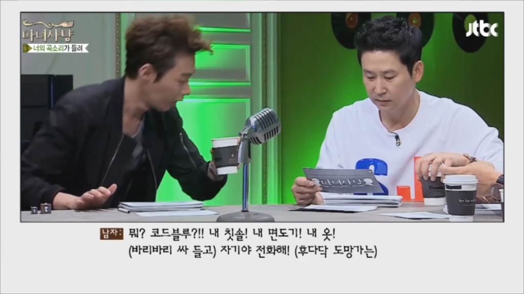 [마녀사냥] 엄마에게 콘돔과 임신테스트기를 들킨 여자 | 인스티즈