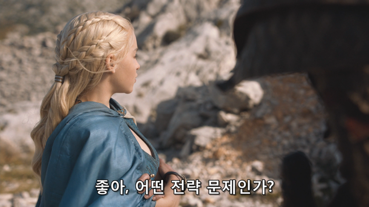 [왕좌의게임] 폭풍의 딸 43화 | 인스티즈