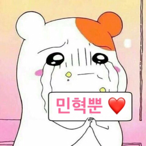 혁이하고싶은거다해 이미지