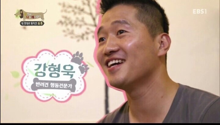 강형욱과 호야 사이의 풀리지 않는 미스테리.... | 인스티즈