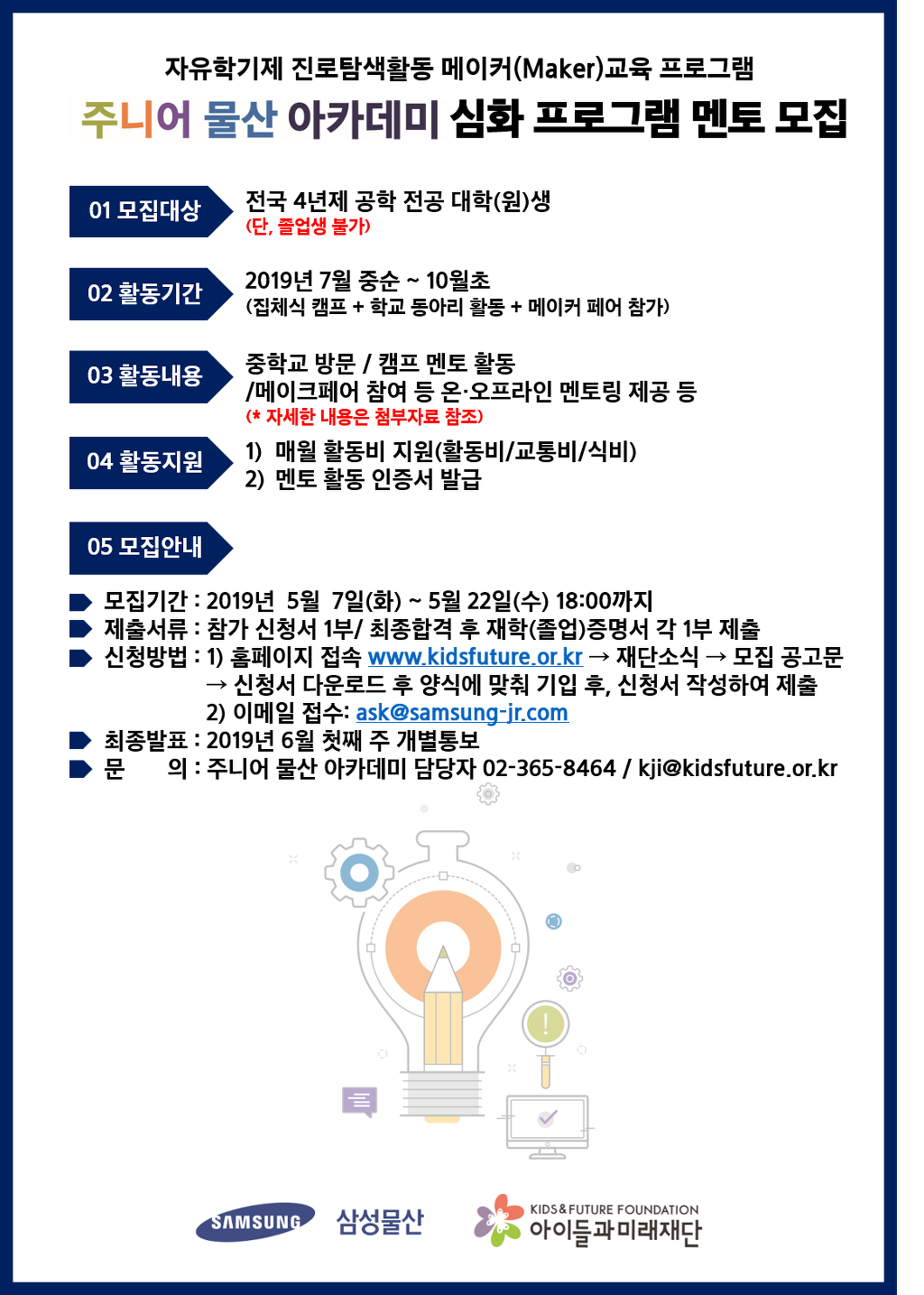 미래물산 이미지