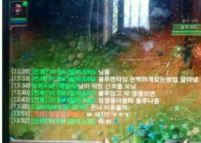 lol/또잼주의) 롤 채팅 레전드.jpg | 인스티즈