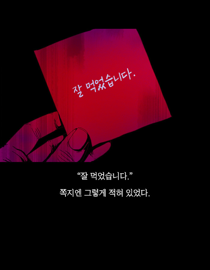 [책소개] 만약 MT를 갔다가 좀비를 만난다면? | 인스티즈