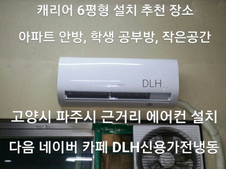 가람프라자 이미지