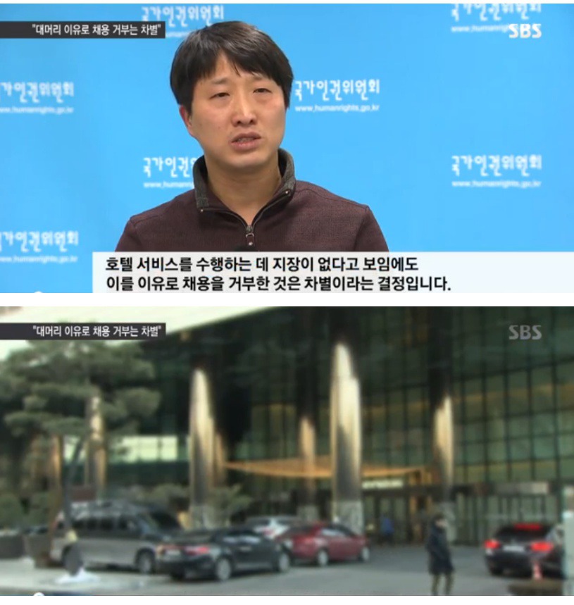 직장 채용 거부 사유 ㄷㄷ.jpg | 인스티즈