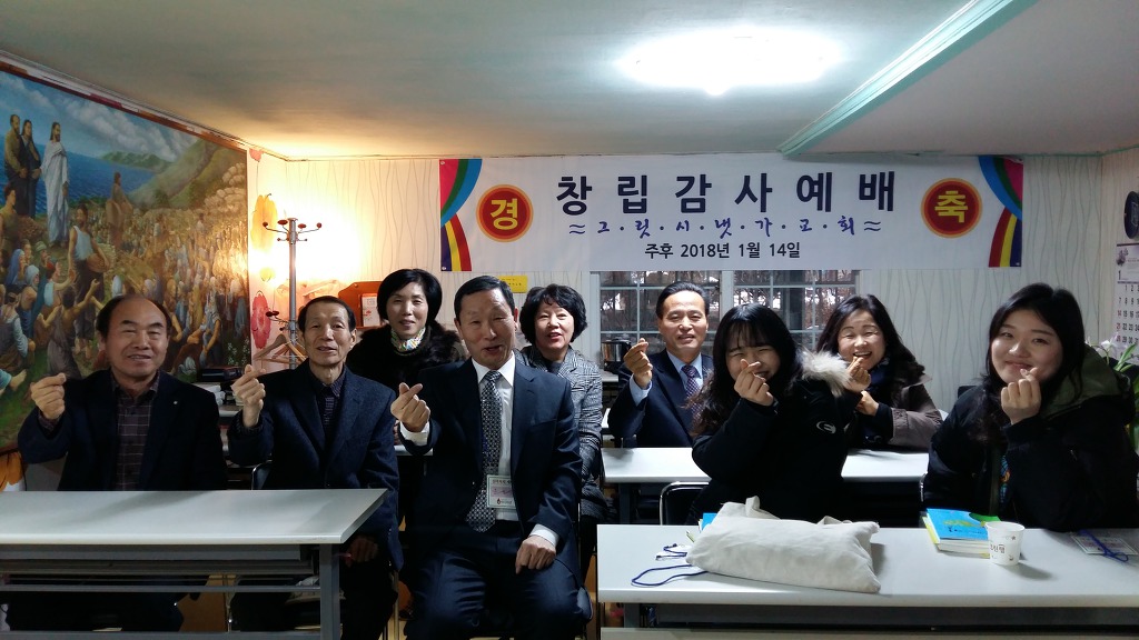 그릿시냇가 이미지