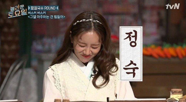 [놀라운토요일] 벌칙없는데 굳이 스스로 나서서 벌칙 수행하는 출연진들ㅋㅋㅋ | 인스티즈