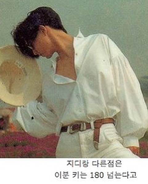 지디 닮은 90년대 가수.jpg | 인스티즈