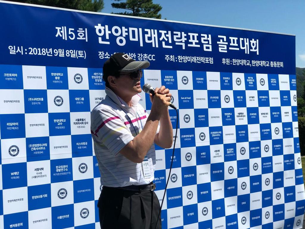 한양골프 이미지