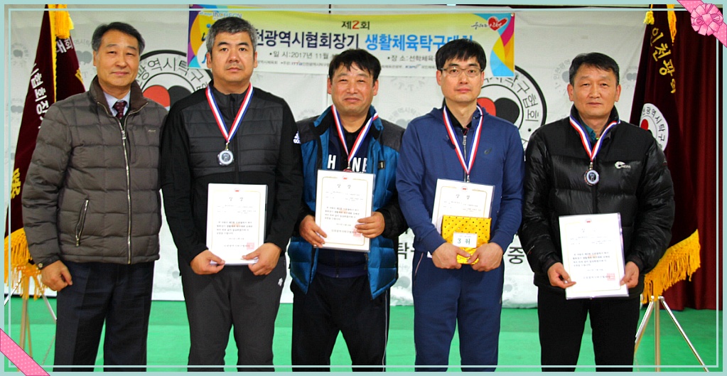 김성환탁구클럽 이미지