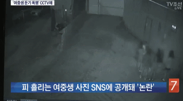 부산 여중생 폭행 사건 가해자 감형조건.jpg | 인스티즈