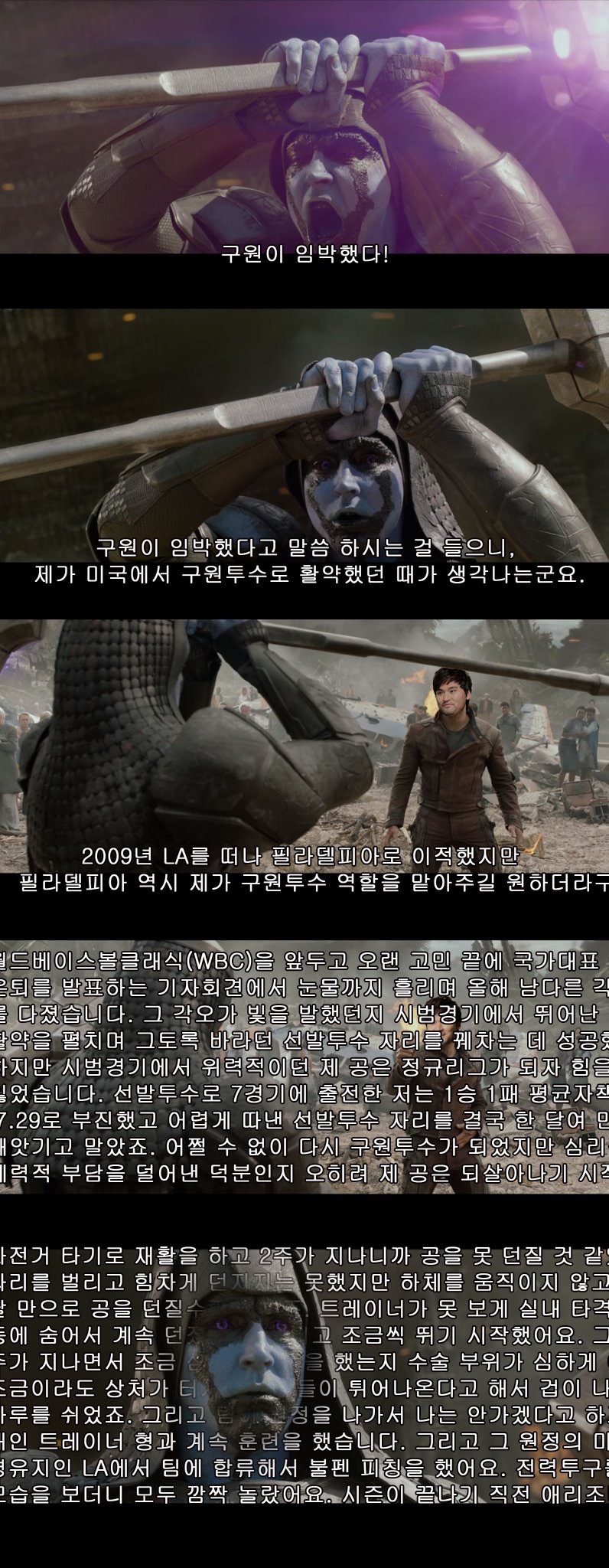 Guardians of LA | 인스티즈