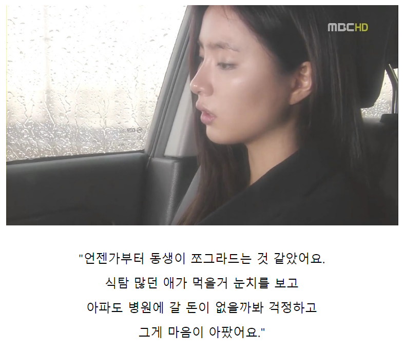 가난이 진짜 슬픈 이유.jpg | 인스티즈