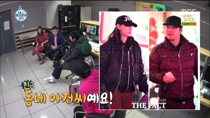 자신들을 쫓는 파파라치가 공포스러웠던 전현무와 한혜진.jpg | 인스티즈