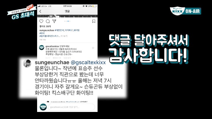 결혼하고싶다는 말을 달고 사는데.jpg | 인스티즈