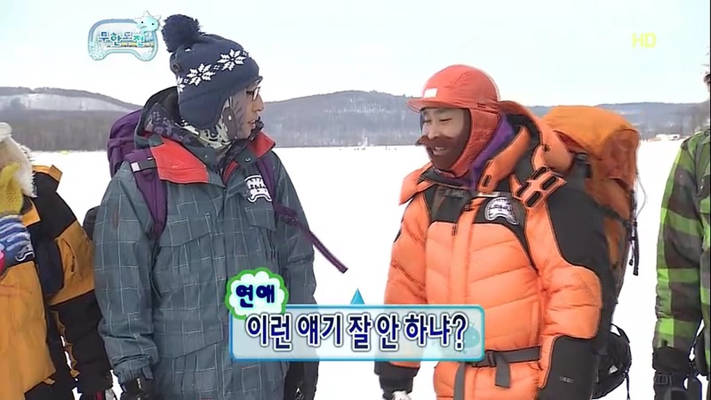 무한도전 눈밭에서 소소한 레전드 티키타카 ㅋㅋㅋㅋㅋㅋㅋㅋㅋㅋㅋㅋㅋㅋㅋㅋㅋㅋㅋㅋㅋㅋㅋㅋㅋㅋㅋㅋㅋㅋㅋㅋㅋㅋㅋㅋㅋ.JPG | 인스티즈
