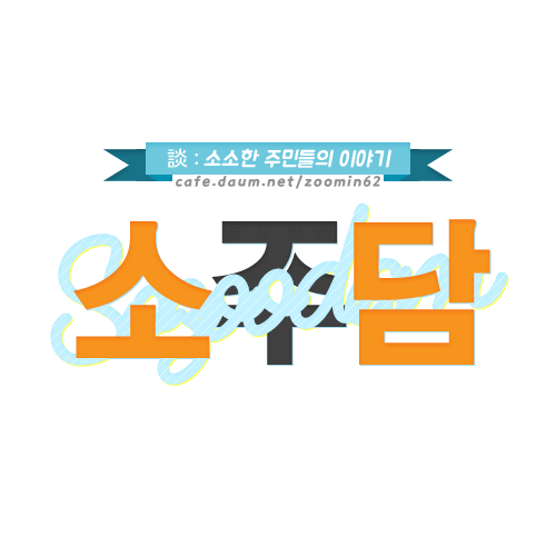 아이린 옷장 속 지분이 상당할 것 같은 사복 스타일.jpg | 인스티즈