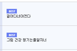 주민1이 모아본 웃긴 에피소드.jpg | 인스티즈