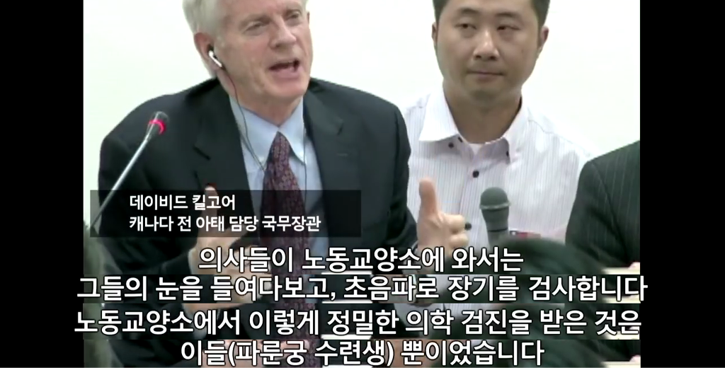 장기를 얻기 위한 살인[KilledforOrgans] | 파룬궁수련인 대상 강제 장기적출 | 인스티즈