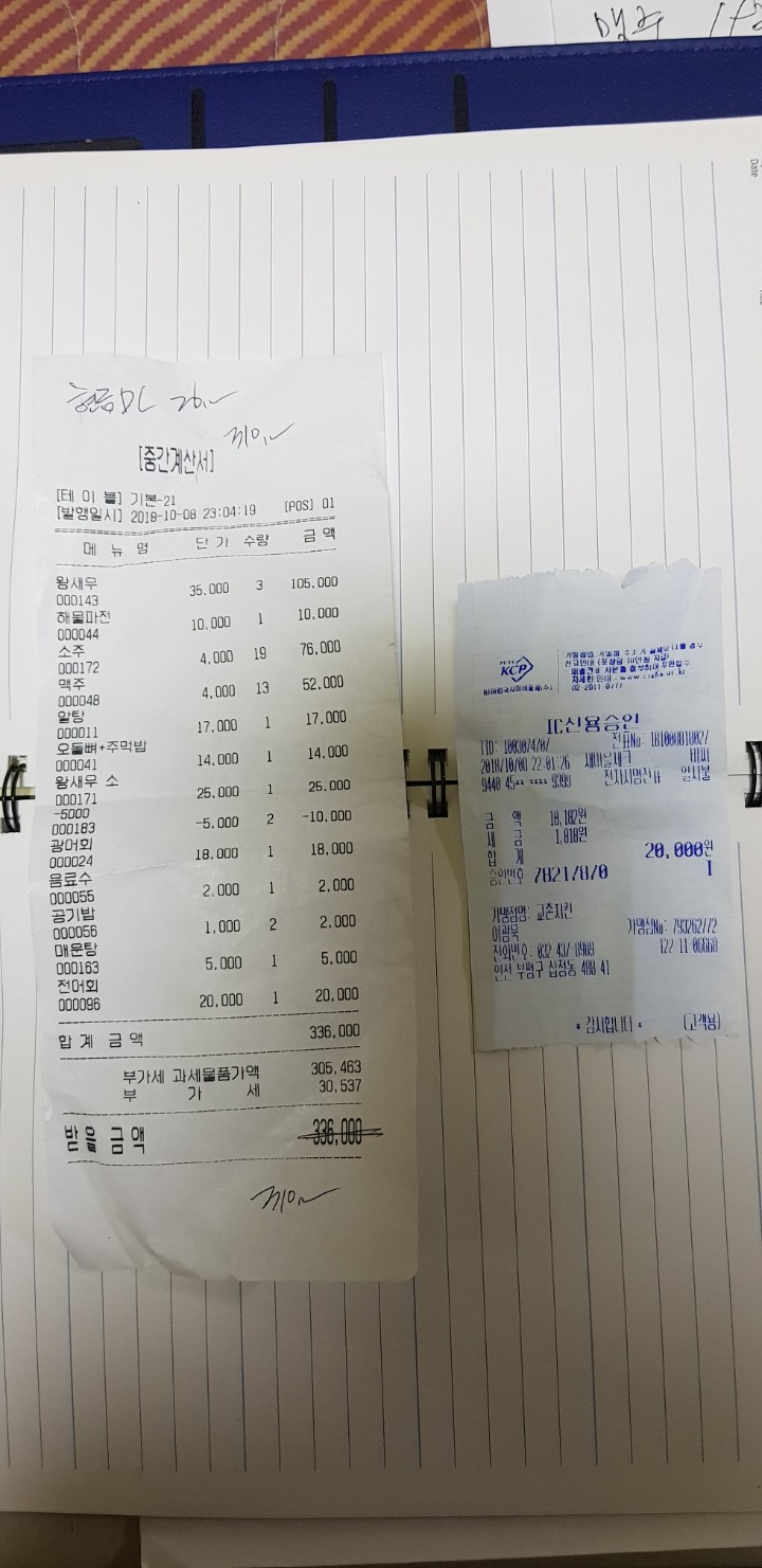２１세기노래방 이미지