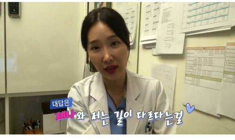 쿨내 진동하는 50대 동안 여의사..그리고 딸.jpg | 인스티즈