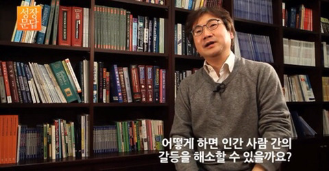 [성장문답] 미움받을 용기 없는 당신이 반드시 들어야 할 답변 | 인스티즈