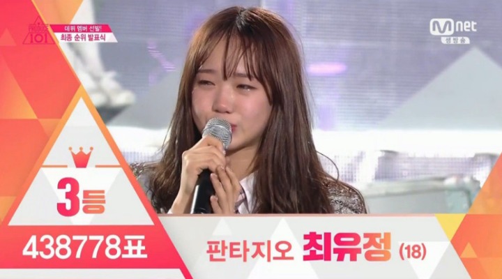 프듀시리즈 중 깨지지 않고있는 법칙 | 인스티즈