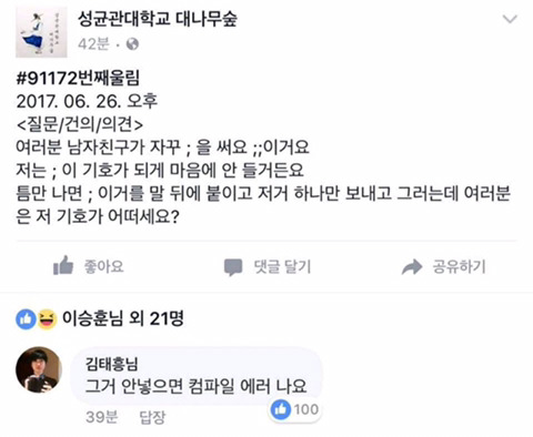 이과 망했으면.jpg 모음집 | 인스티즈