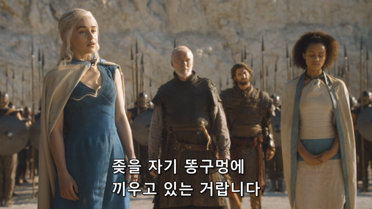 [왕좌의게임] 폭풍의 딸 44화 | 인스티즈