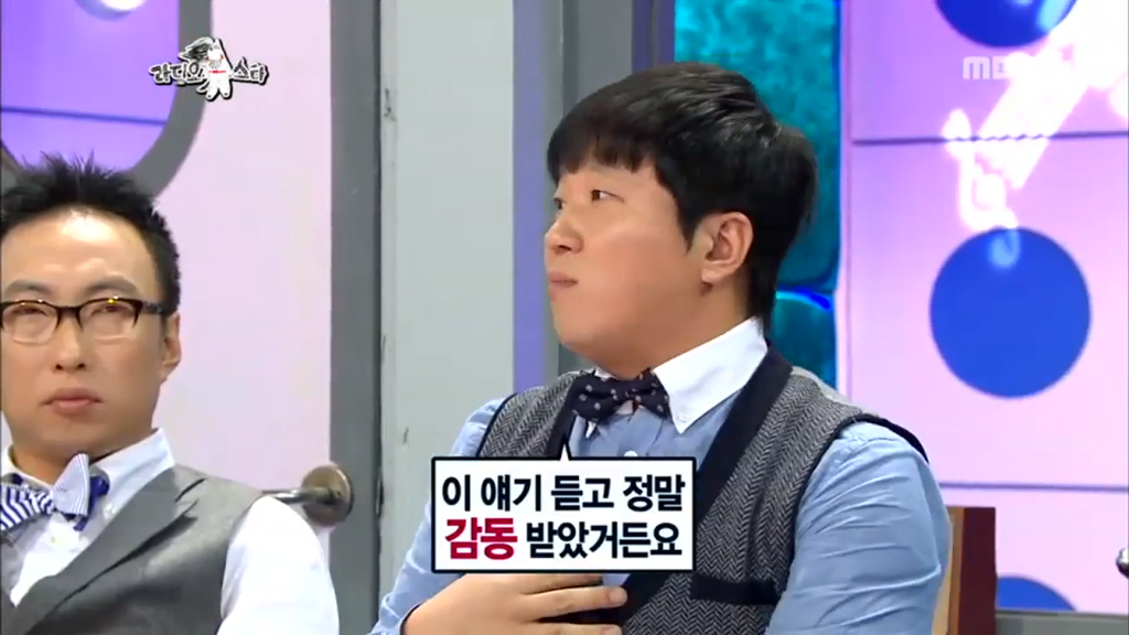 정형돈이 감동한 이야기 | 인스티즈