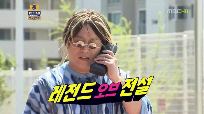 무도와 선글라스.jpg | 인스티즈
