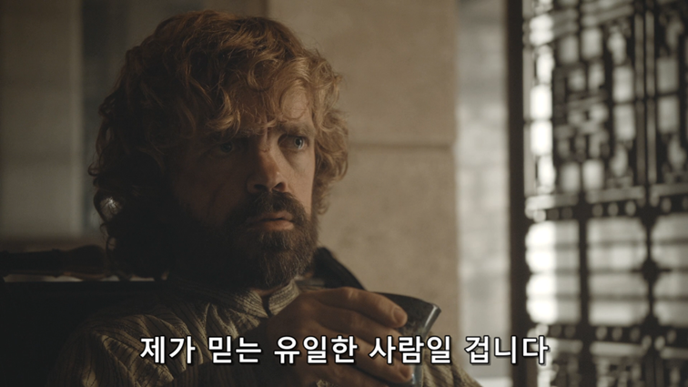 [왕좌의게임] 폭풍의 딸 62화 | 인스티즈