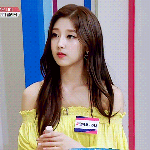 [러블리즈] 세차게 비가 내리고 있어서 예인이 | 인스티즈