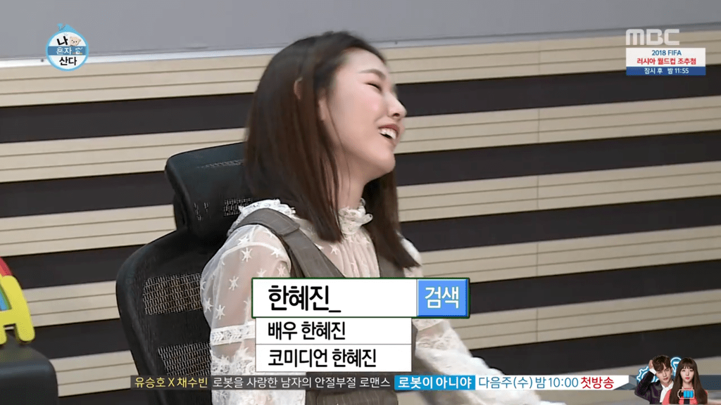 사람들에게 개그우먼으로 오해받는 모델 | 인스티즈