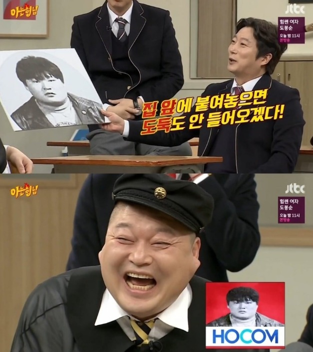 친하게 지내고 싶다는 중학생 | 인스티즈