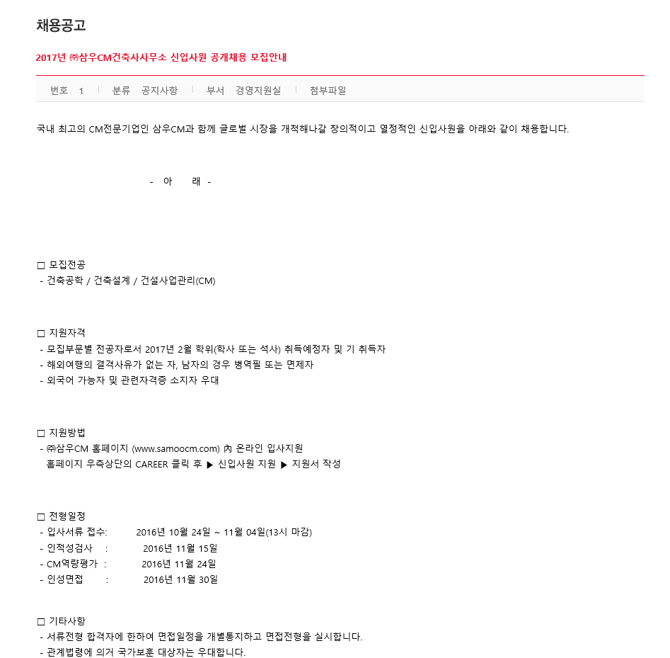 다원건축사사무소 이미지