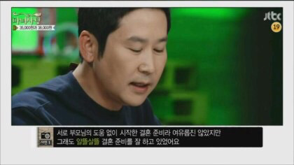 35000원과 38000원 | 인스티즈