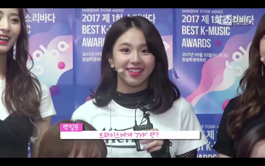 트와이스에게 JYP란??? | 인스티즈